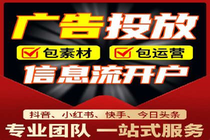 竞价推广开户案例：如何快速提升广告效果