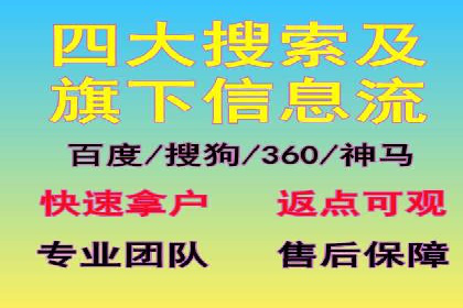 sem竞价推广托管成功案例：助力企业实现业绩增长