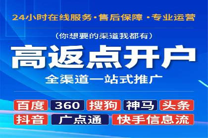 攻略解析：如何利用百度推广抢占市场份额