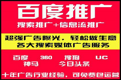 百度SEM案例：实战解析搜索排名提升之道
