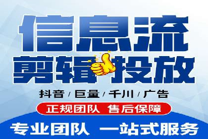 托管SEM竞价效果评估：如何衡量广告投放效果