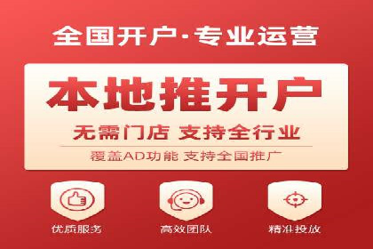 百度推广关键词优化实战案例分享